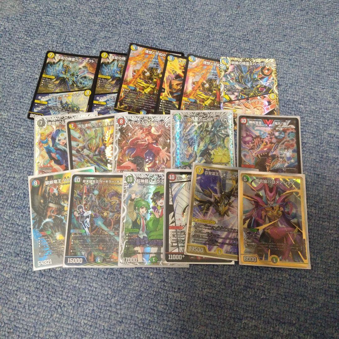 デュエマ引退品