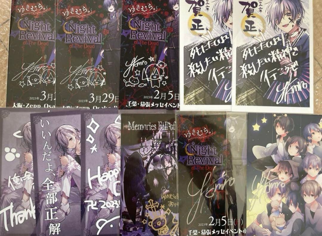 ゆきむら。　紙類