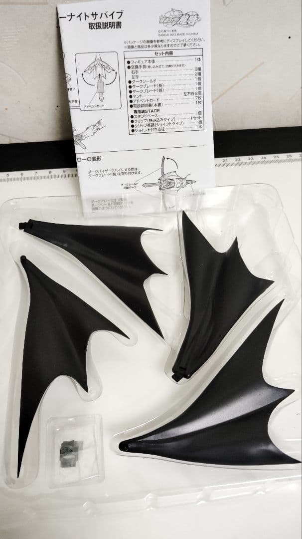 仮面ライダー龍騎　shフィギュアーツ