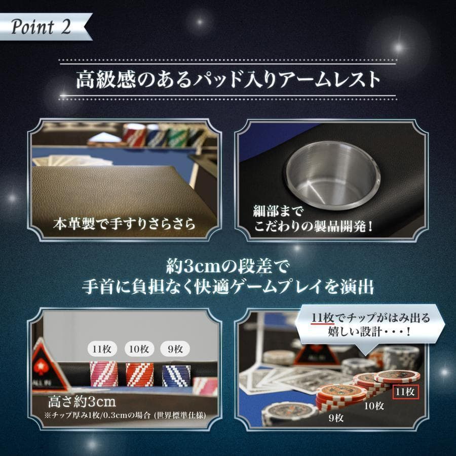 ポーカーテーブル 折りたたみ 10人対応 最大500枚チップラック付（レッド）