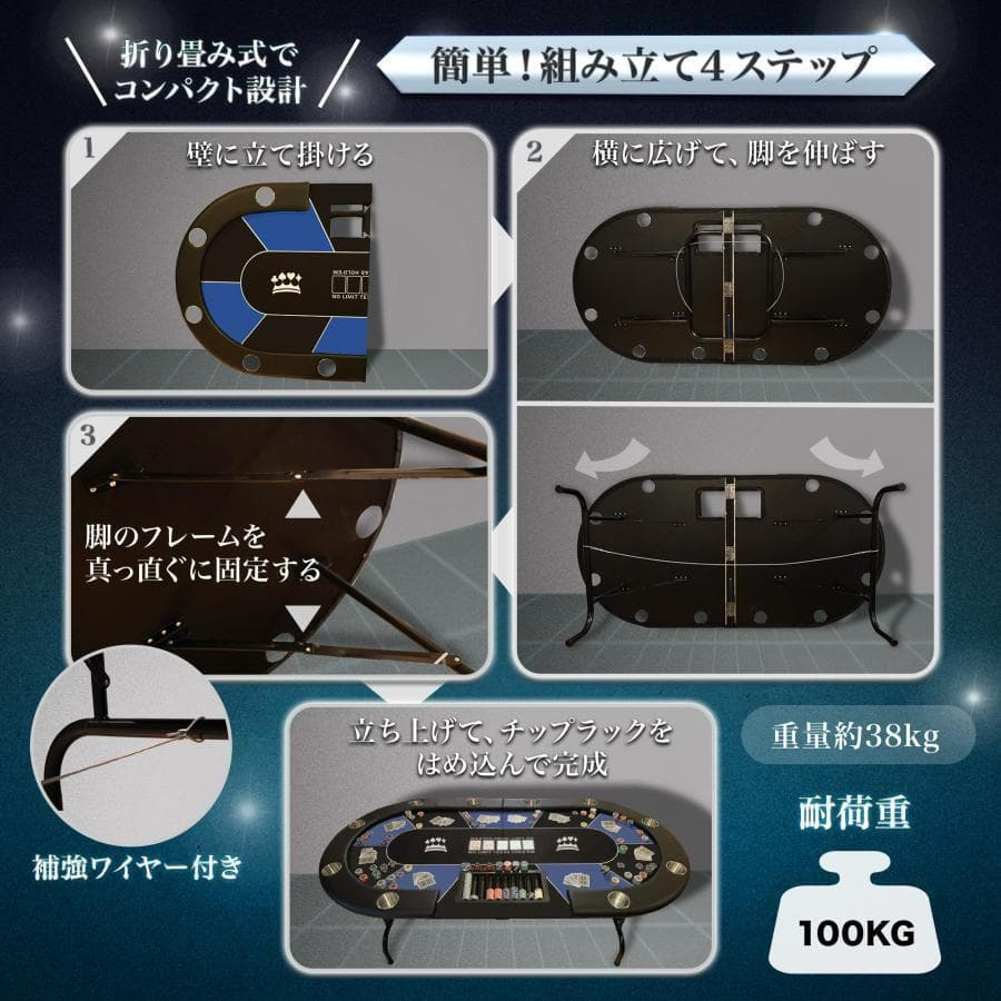 ポーカーテーブル 折りたたみ 10人対応 最大500枚チップラック付（レッド）