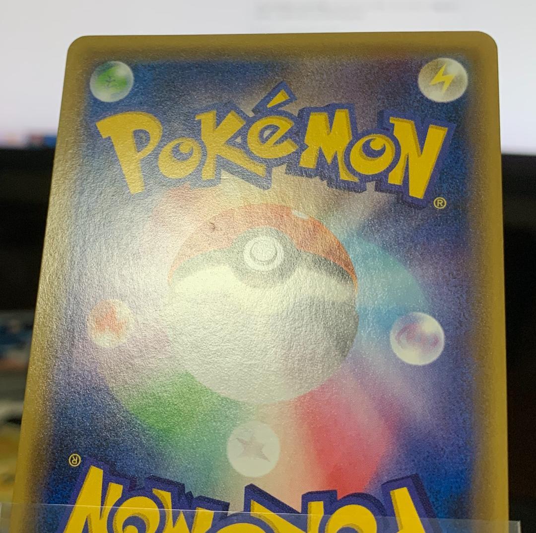 ポケモンカードゲーム ポケカ エネルギー回収 UR XY 3