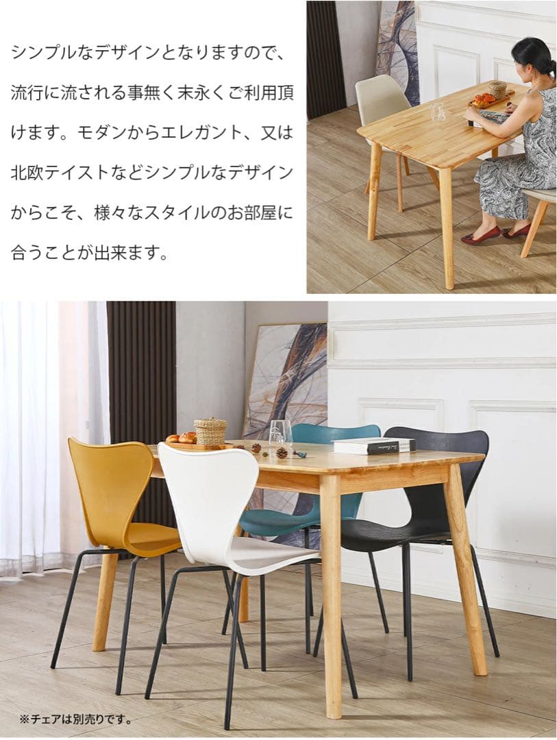 L09 テーブル オック無垢 木製 カフェテーブル 2幅80cm 高さ75cm