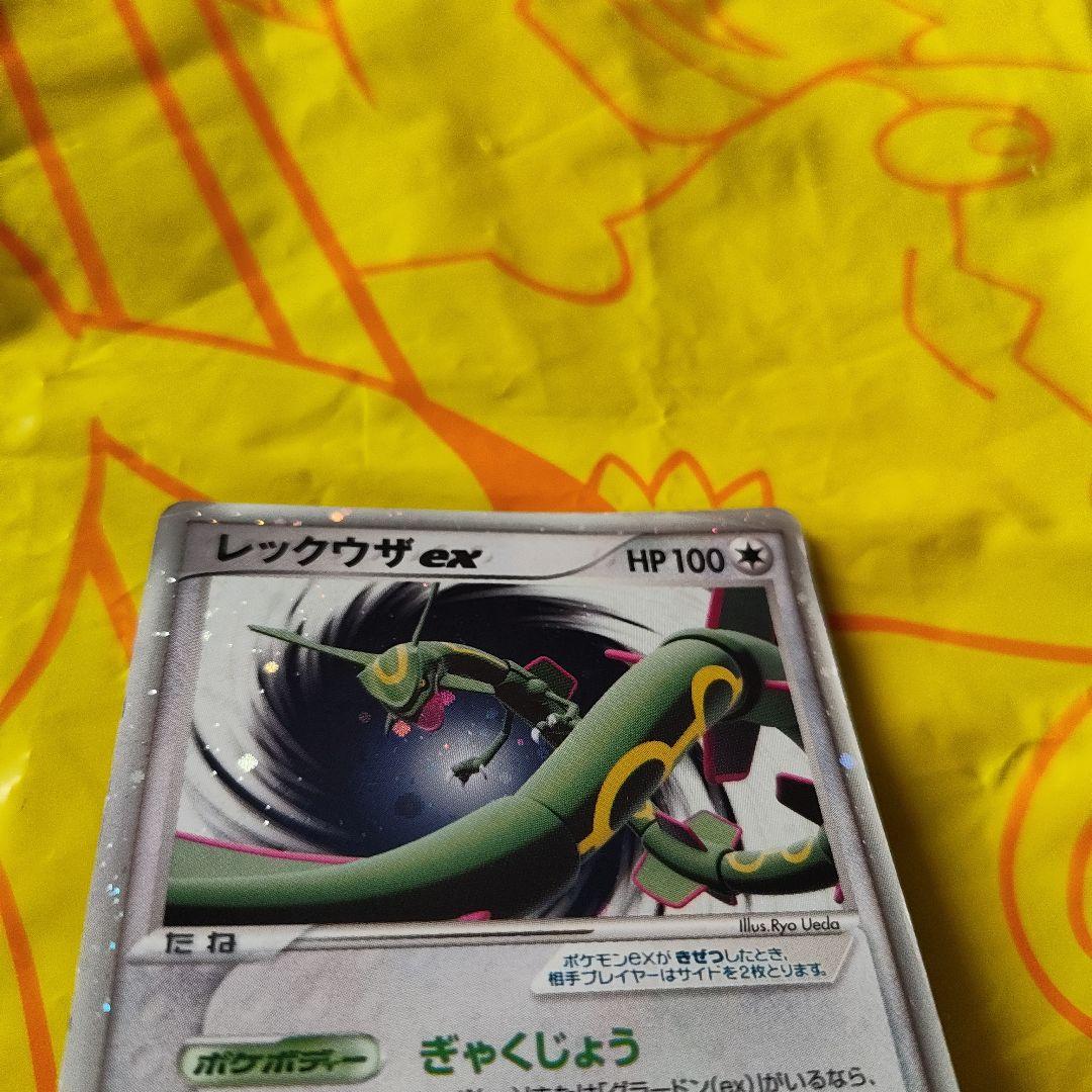 レックウザex PROMO ポケモンカードプレイヤーズクラブ 029/PLAY