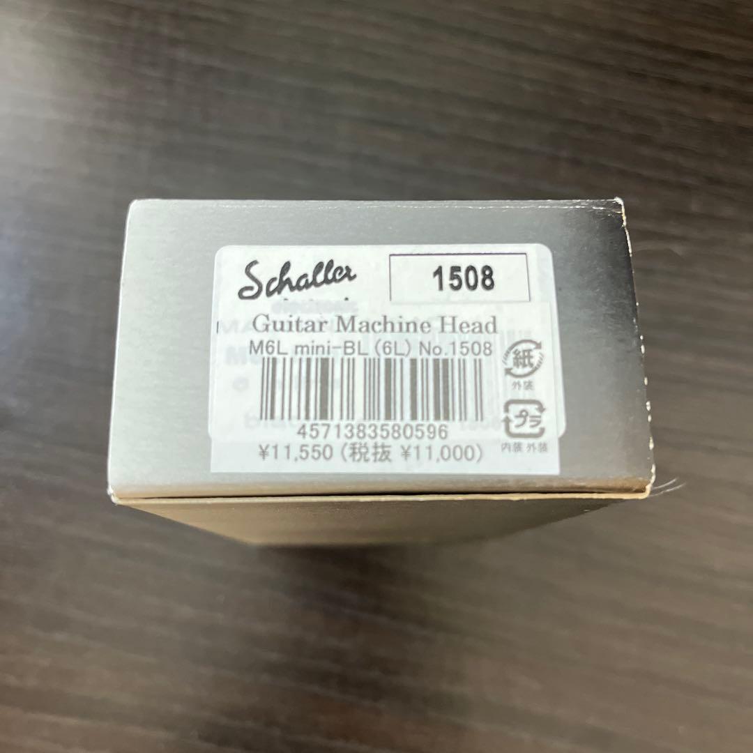 Schaller ギターマシンヘッド M6L mini-BL (6L)