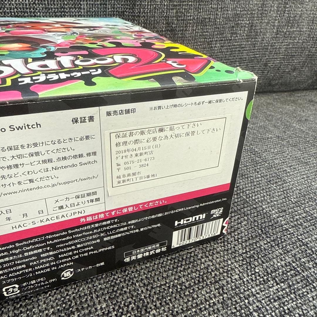 Nintendo Switch Splatoon 2 特別版