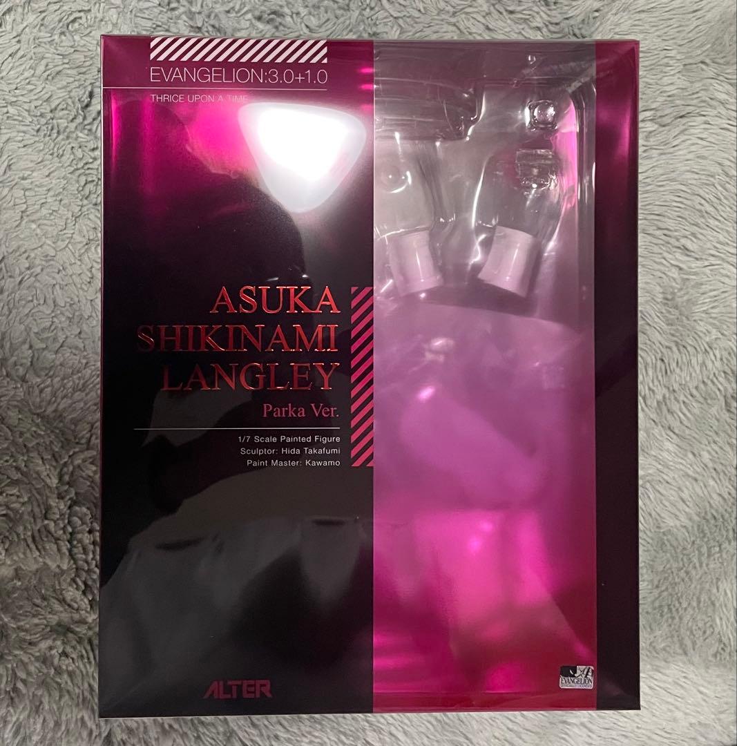 式波・アスカ・ラングレー パーカーVer. アルター