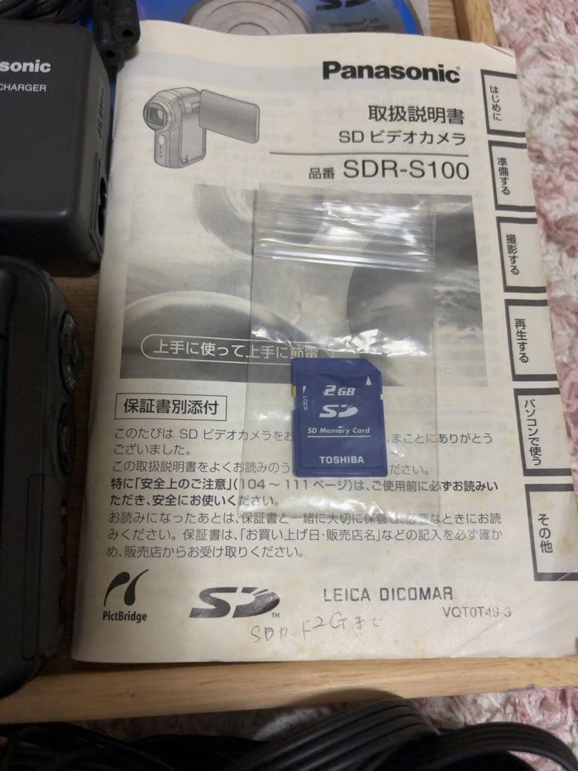 panasonic sdr-s100とsdr-s300 2台セットと付属品あり