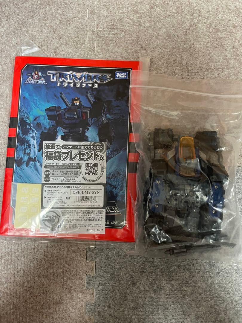 ダイアクロン DA-44 トライヴァース シャドウダッシャー