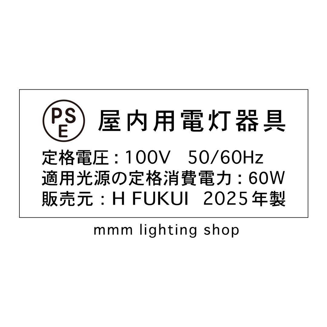 【新品未使用★即日発送】16A リプロダクト PSE認証製品