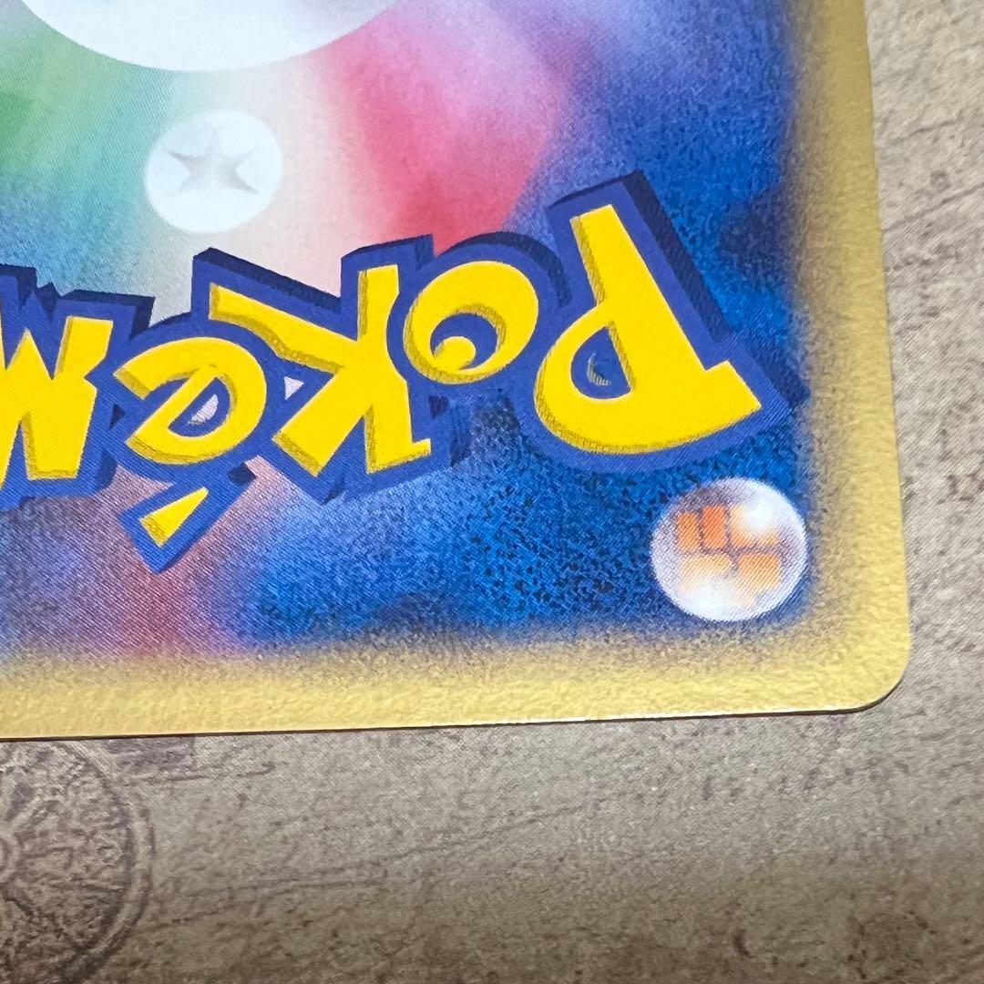 ジュカインex デルタ種 1ED キラ 2006 ポケモンカード 旧裏 eカード