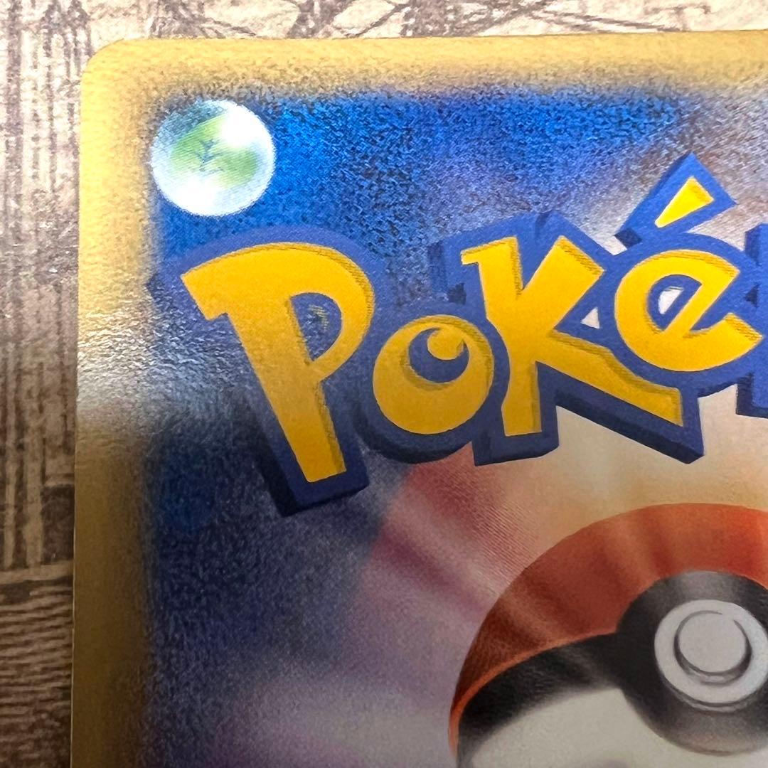 ジュカインex デルタ種 1ED キラ 2006 ポケモンカード 旧裏 eカード