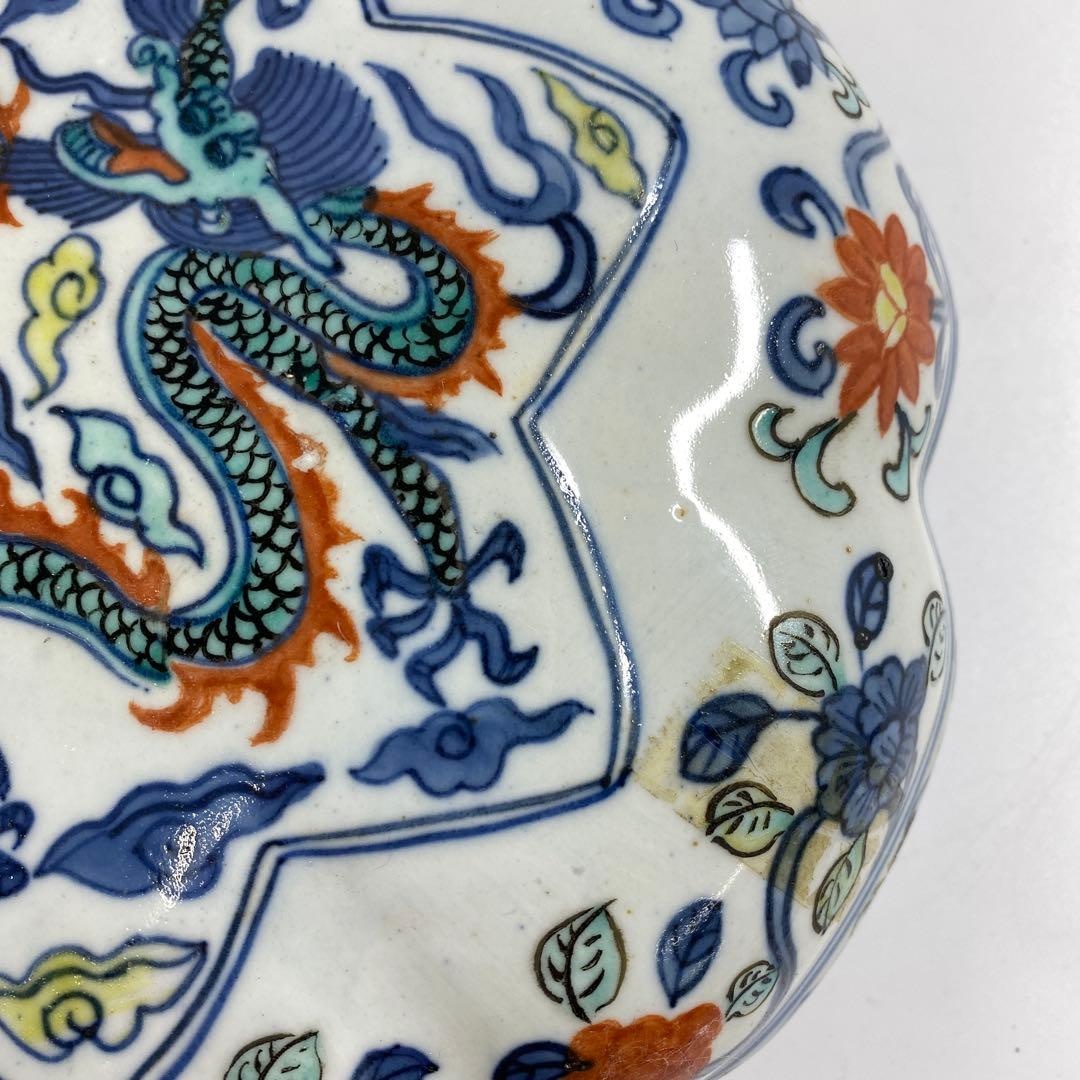 中国美術　大明嘉靖年製　雲龍図蓋物　幅約22.5㎝　東Y7-0212⑥タルチ