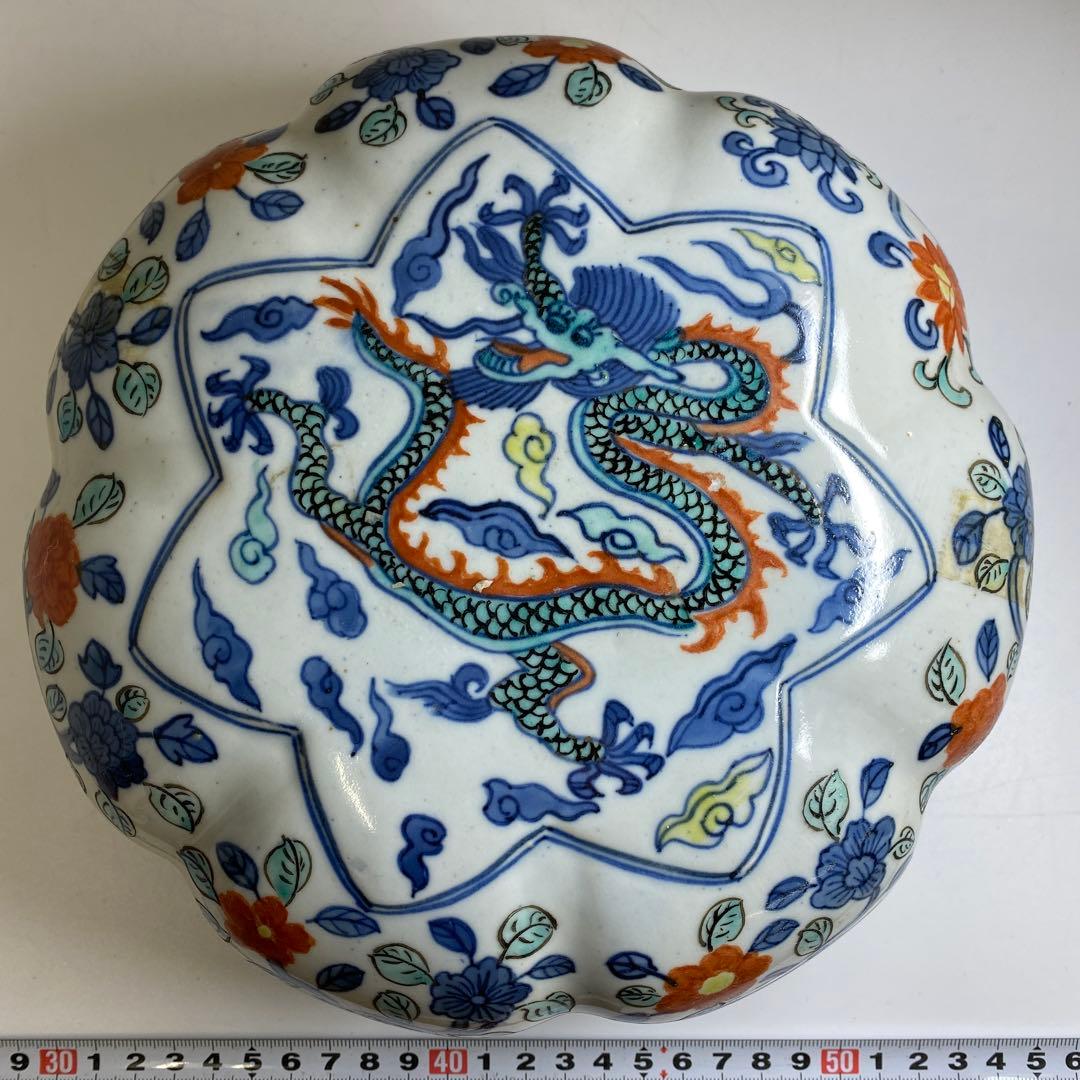 中国美術　大明嘉靖年製　雲龍図蓋物　幅約22.5㎝　東Y7-0212⑥タルチ