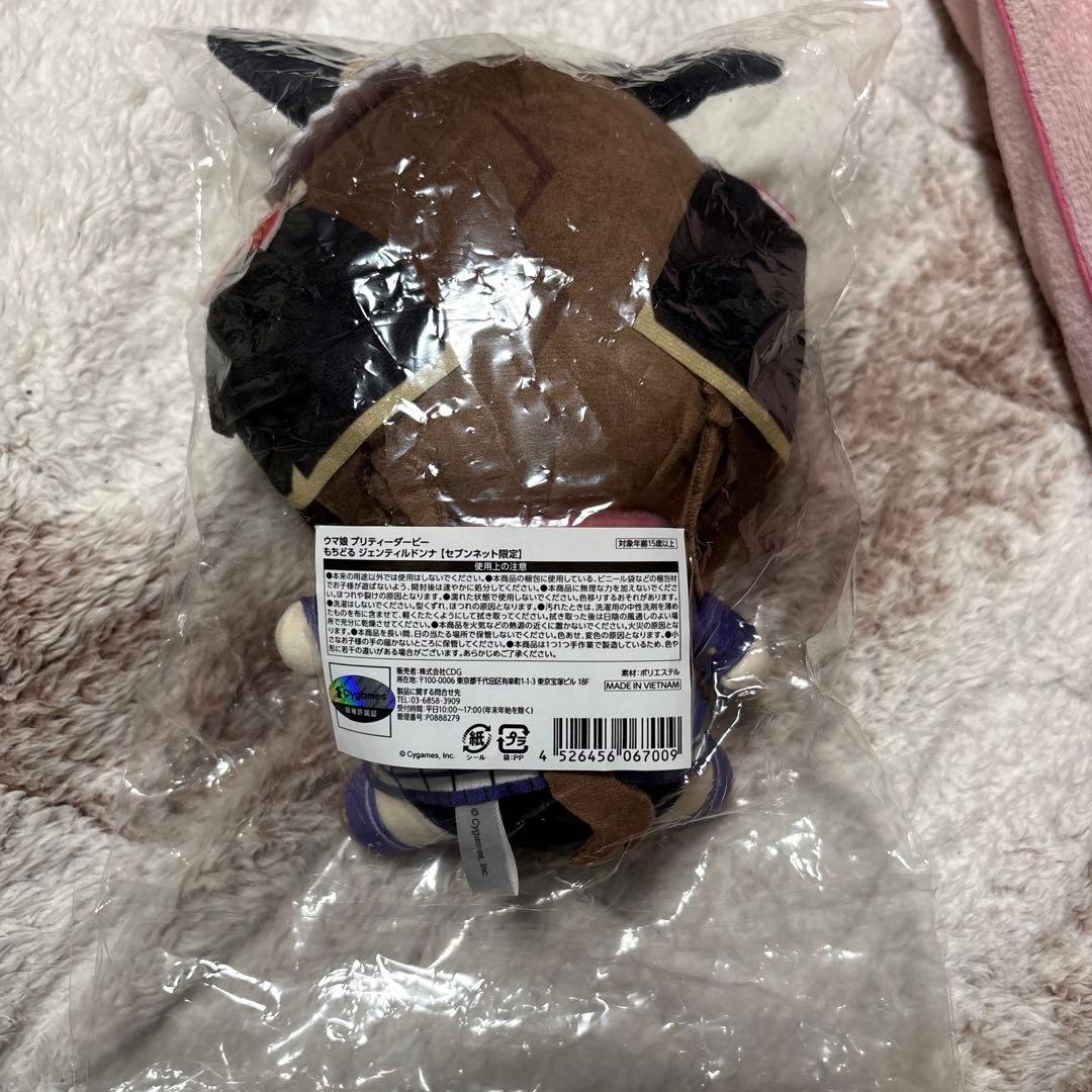 ジェンティルドンナ