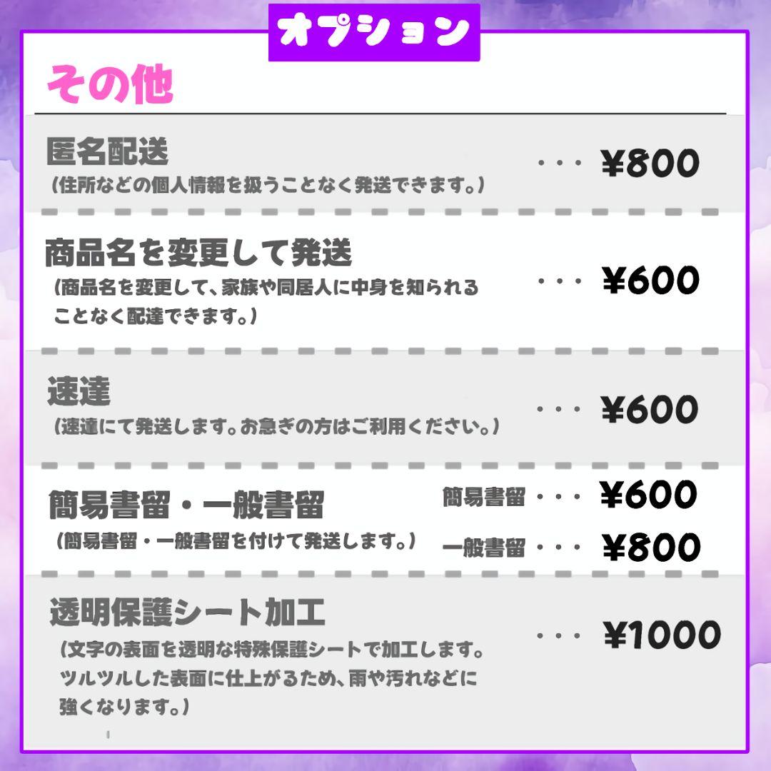 即日対応可能！うちわ文字 フルオーダー 最安 連結 団扇 ハングル 文字パネル