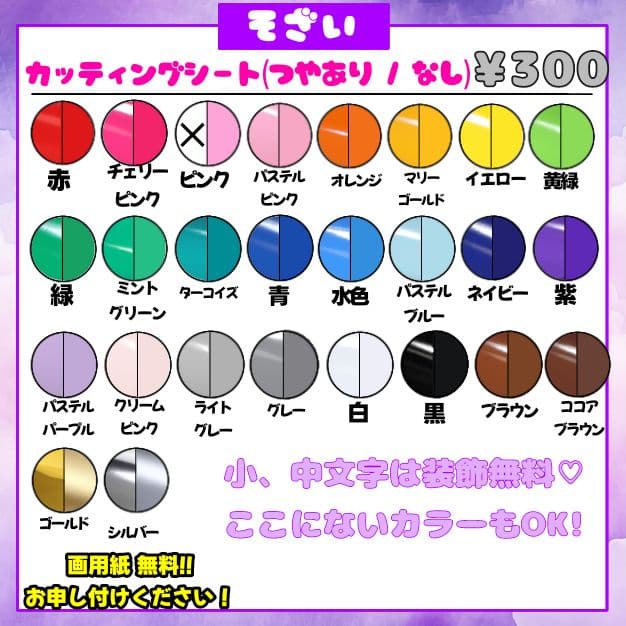 即日対応可能！うちわ文字 フルオーダー 最安 連結 団扇 ハングル 文字パネル