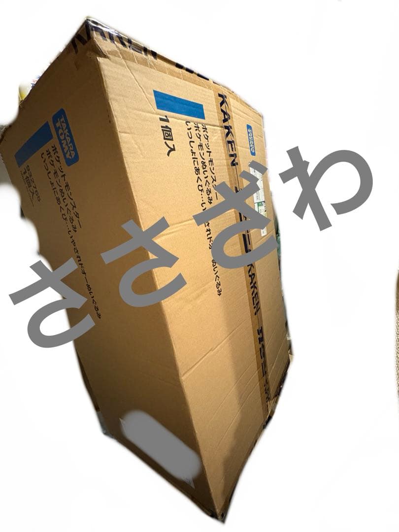 いっしょにあくび… いやされドオーぬいぐるみ　ウパー10体増量セット