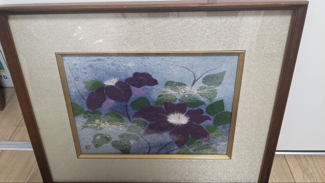 山内一生　てっせん