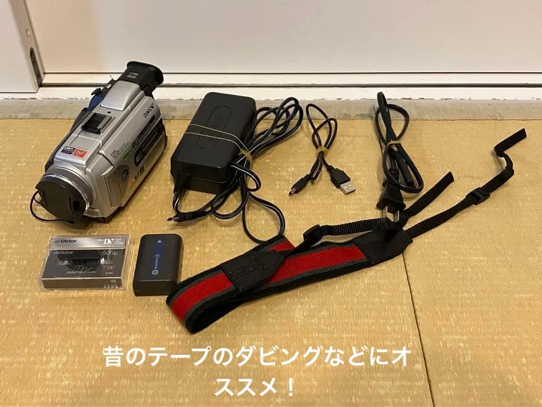 【希少】 SONY デジタルビデオカメラ DCR-TRV50