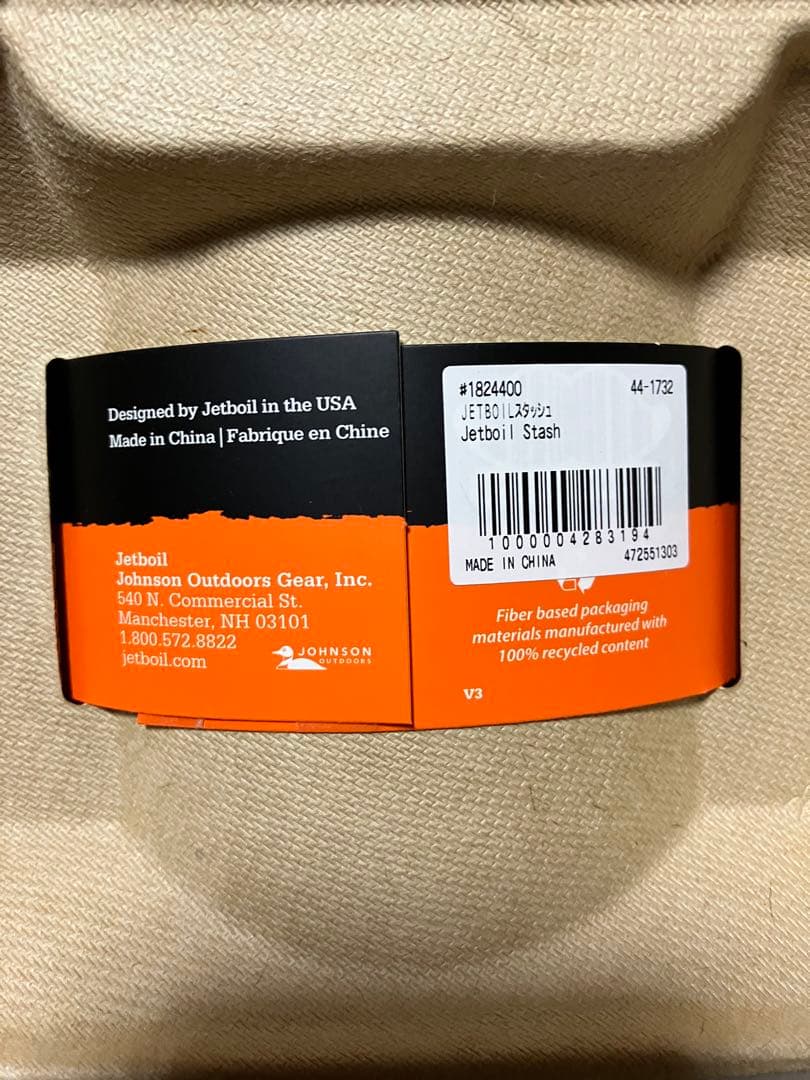 JETBOIL スタッシュ ジェットボイル バーナー　アウトドア　登山　モンベル