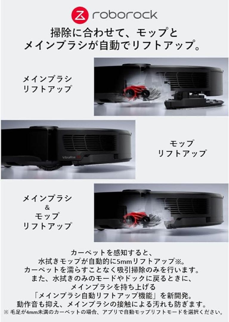 ✨ 全自動ロボット掃除機 ロボロック S8 Pro Ultra 自動モップ洗浄