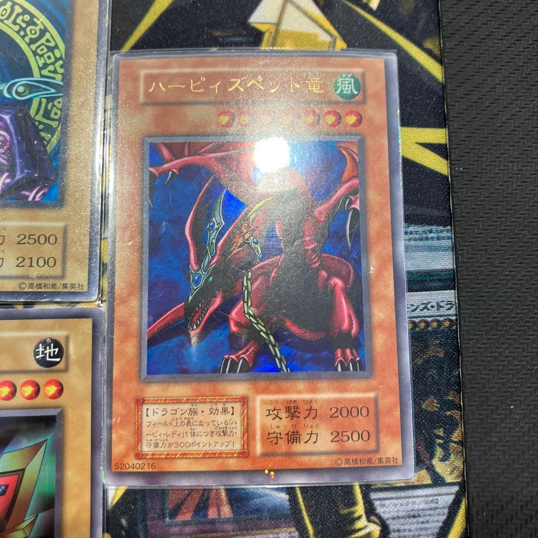 遊戯王　初期　レアカード　5枚セット