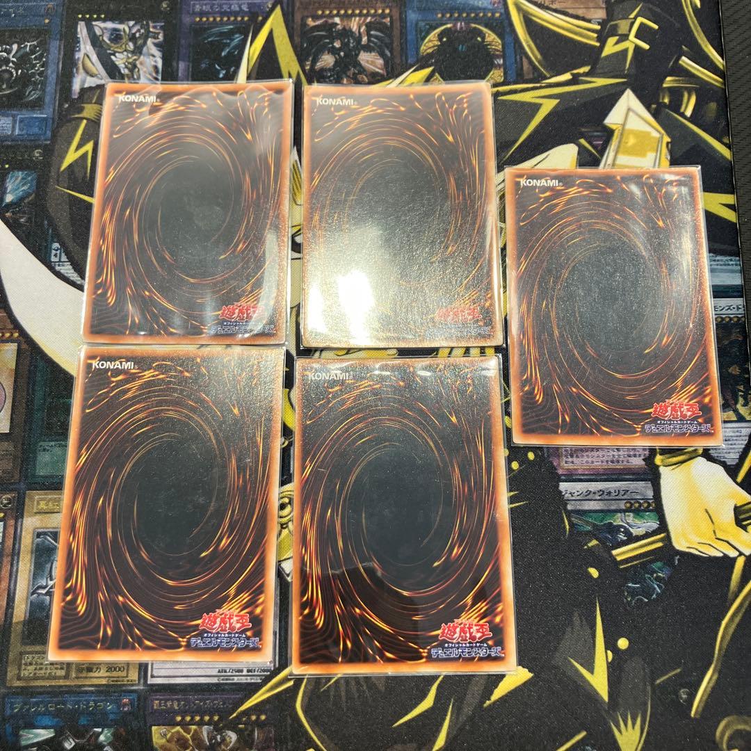遊戯王　初期　レアカード　5枚セット