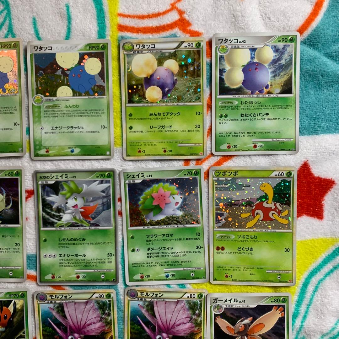 セレビィ LV.39 氷空のシェイミ LV.62 ワタッコ　他　合計23枚　ホロ