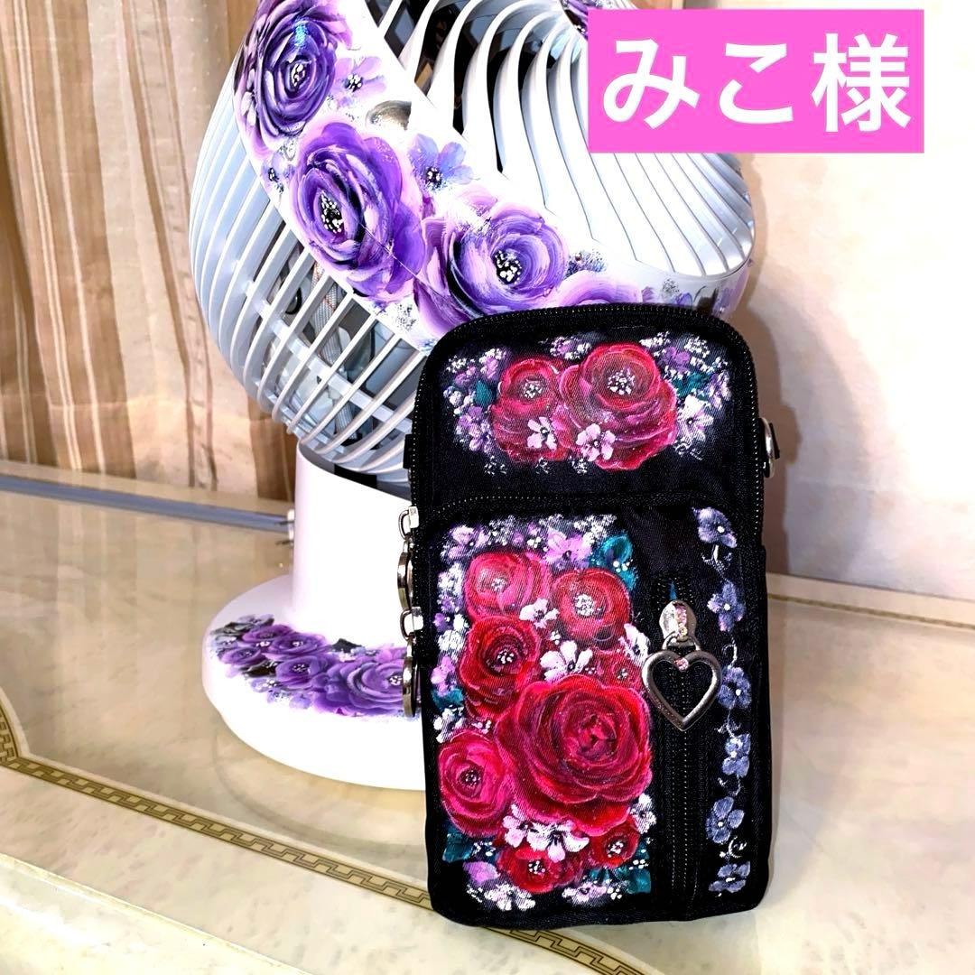 スマホポシェット　サーキュレーター　薔薇　手描き　トールペイント