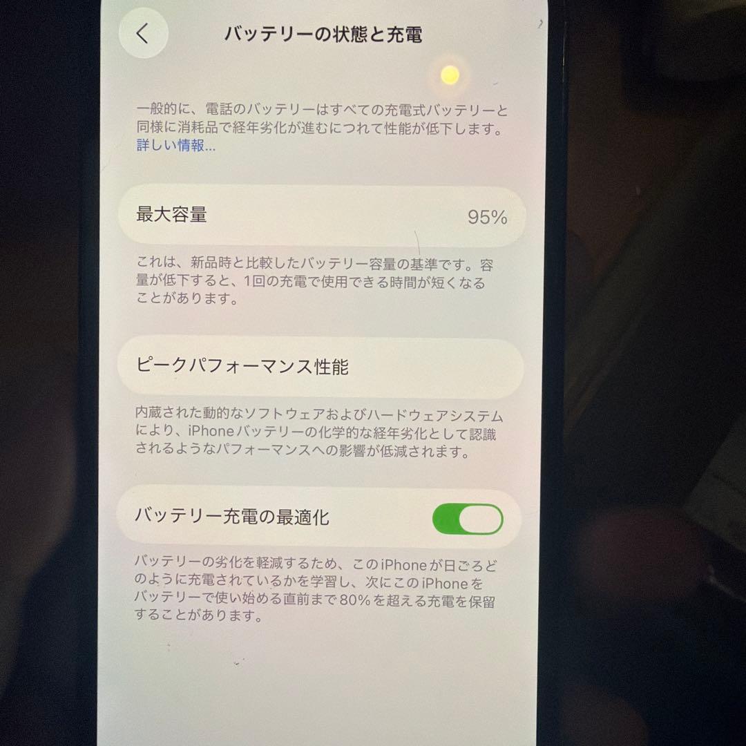 Apple iPhone 14 Pro 128GB スペースグレー