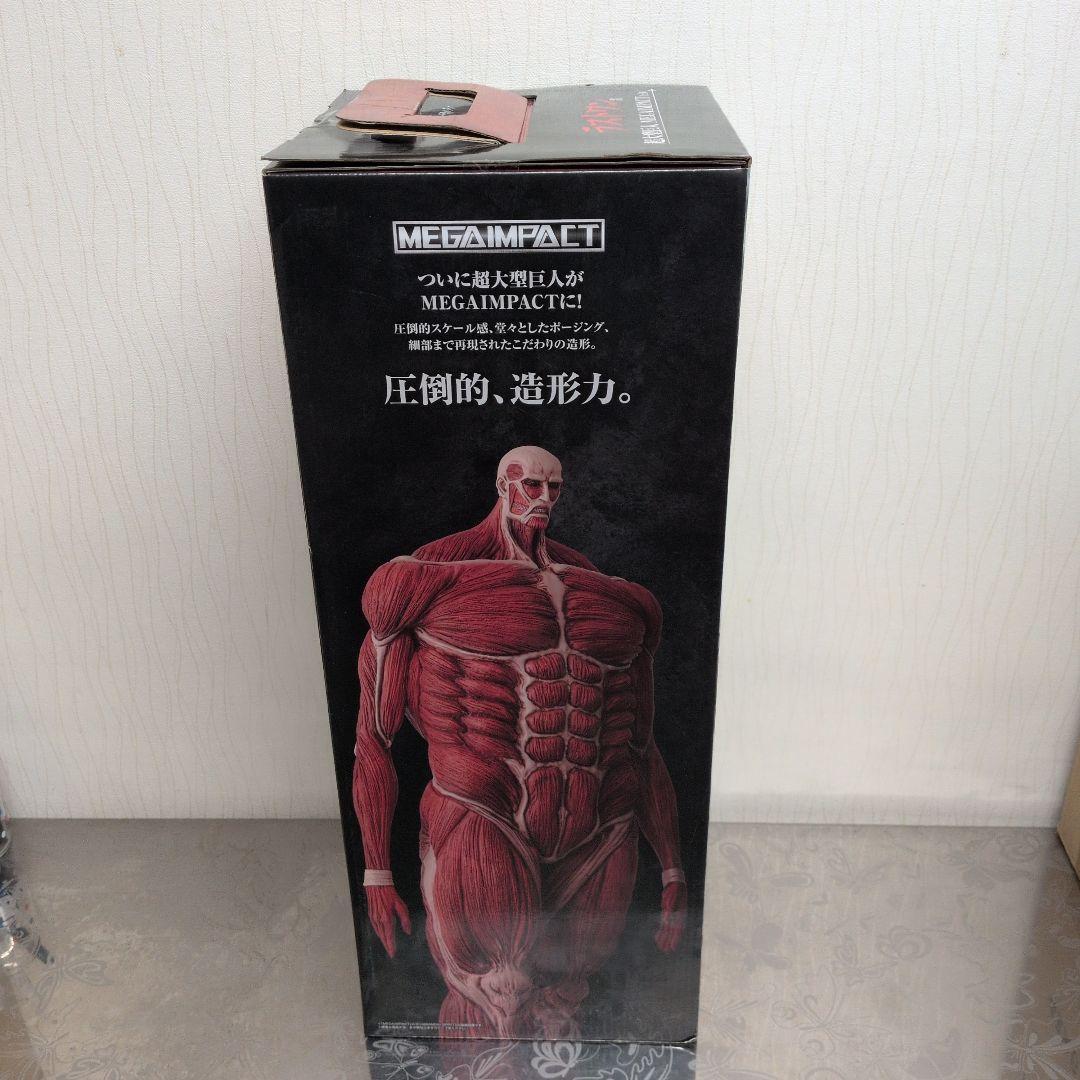 進撃の巨人 ラストワン賞 超大型巨人 MEGAIMPACT フィギュア