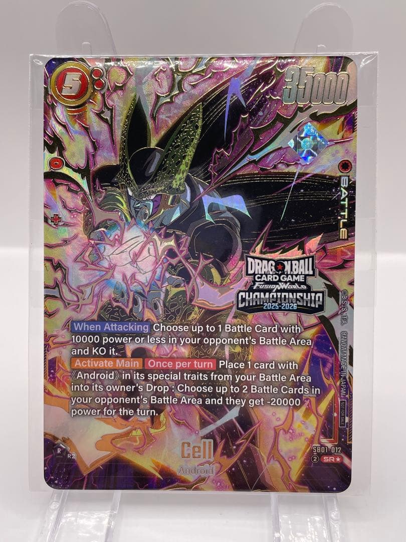 希少 英語版 セル プロモ ドラゴンボール フュージョンワールド 新品未開封