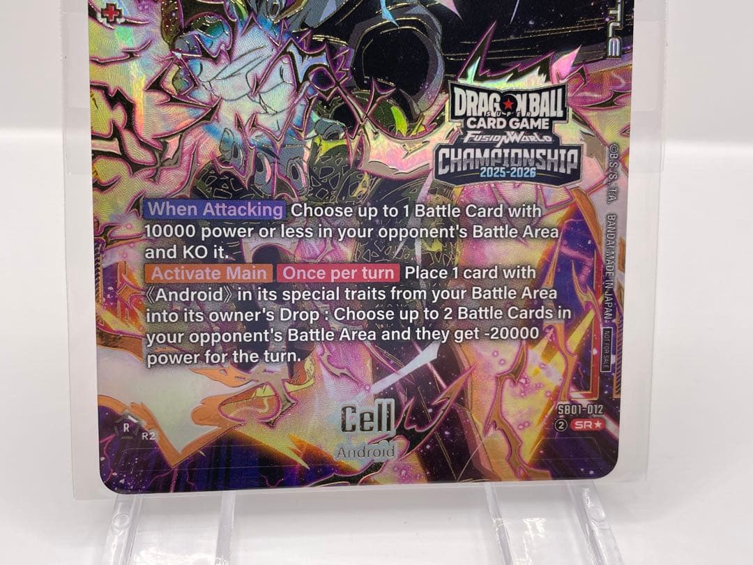 希少 英語版 セル プロモ ドラゴンボール フュージョンワールド 新品未開封