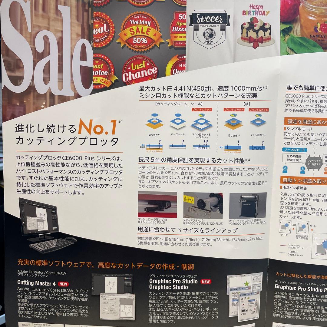 グラフテック　カッティングプロッタ　CE6000-40 PLUS