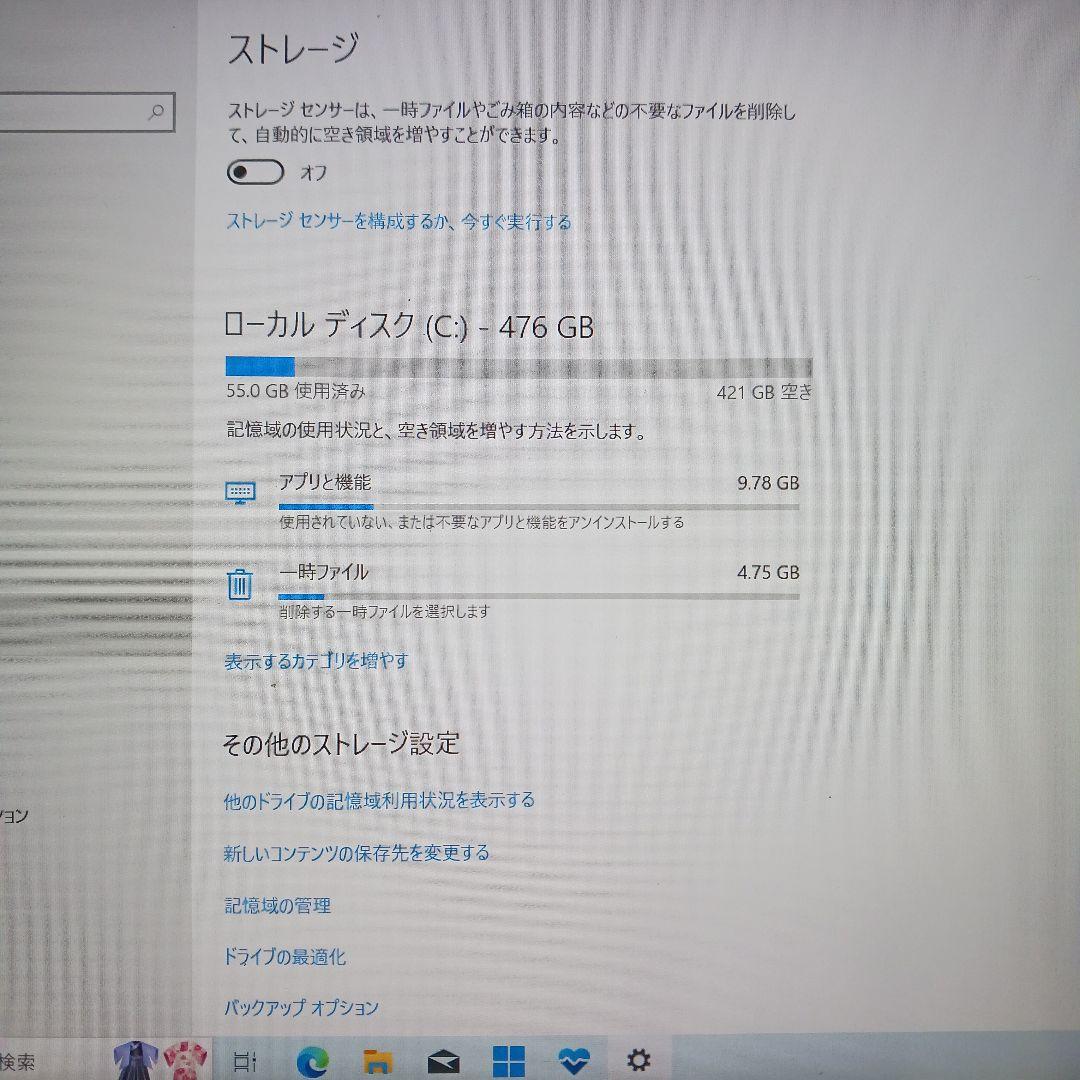 VersaPro 13.3インチ モバイルノートPC　VKT10CZG6