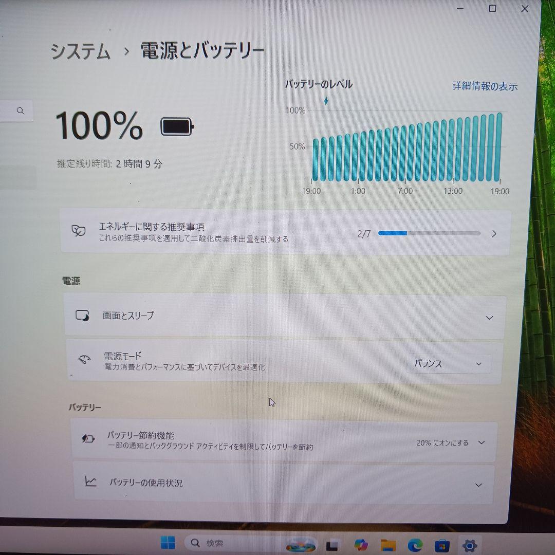VersaPro 13.3インチ モバイルノートPC　VKT10CZG6