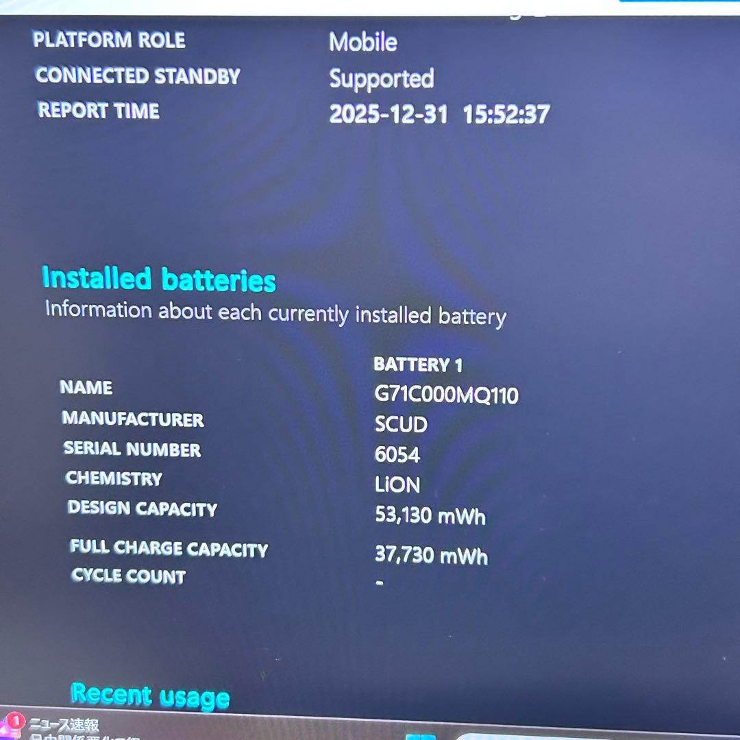 【11世代i5×16GB】dynabook G83/HS｜高速SSD｜Win11