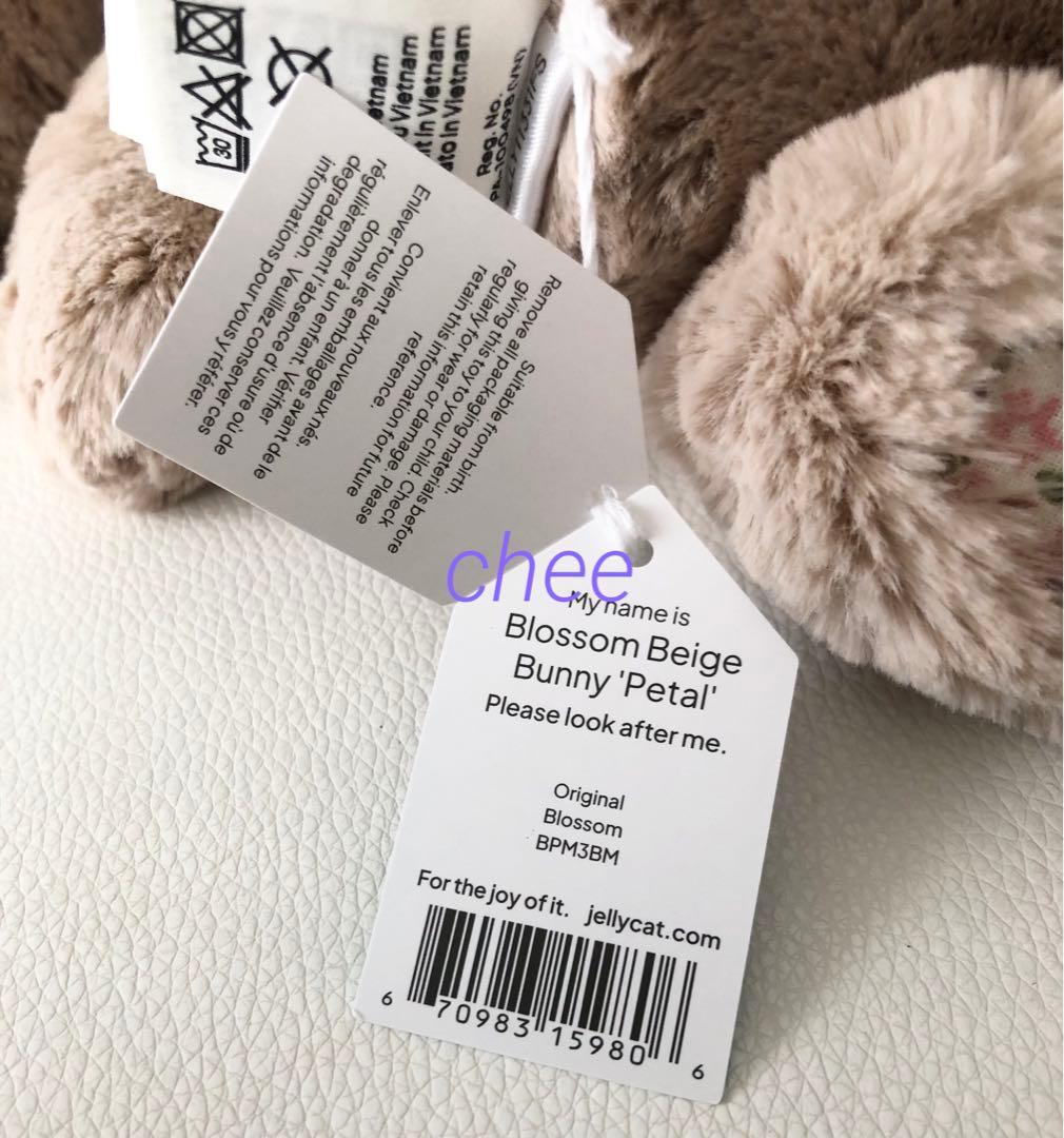 ジェリーキャット　Blossom Beige Bunny 'Petal' M