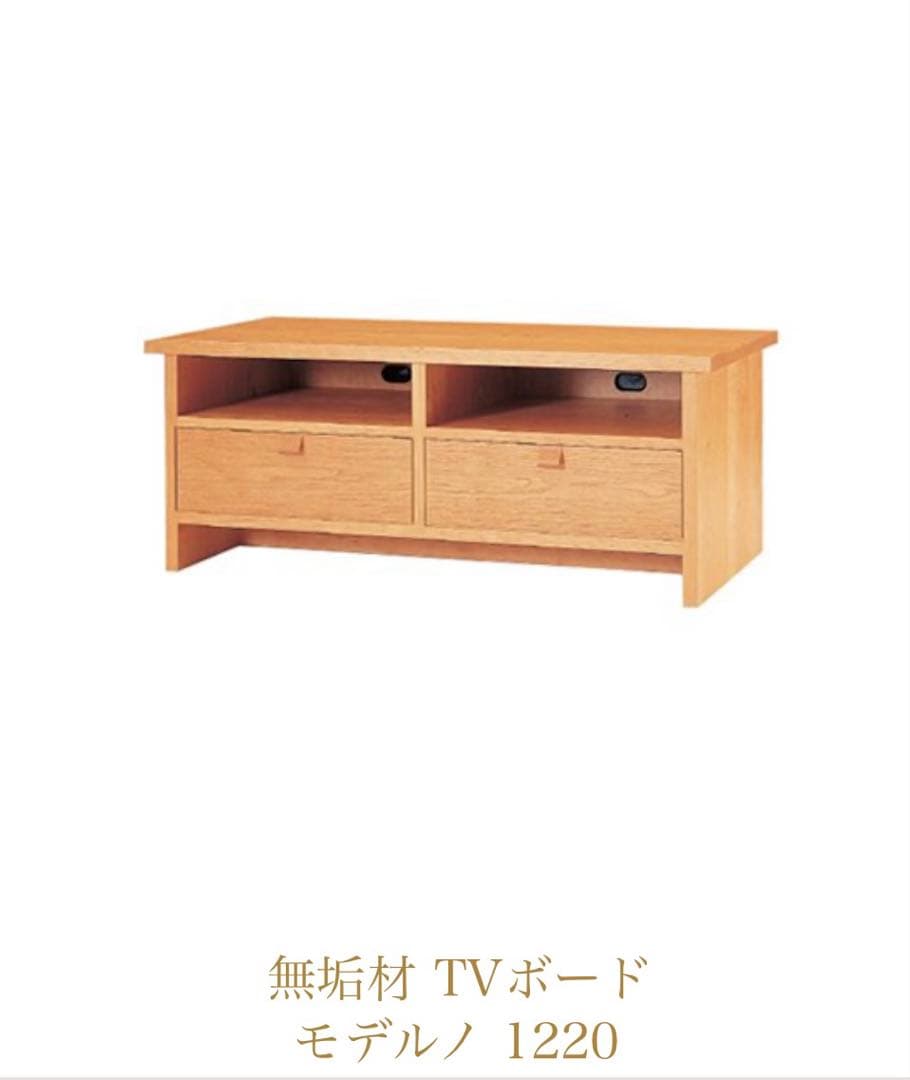 処分！【家具蔵　KAGURA 無垢材テレビ台 120cm モダンデザイン】