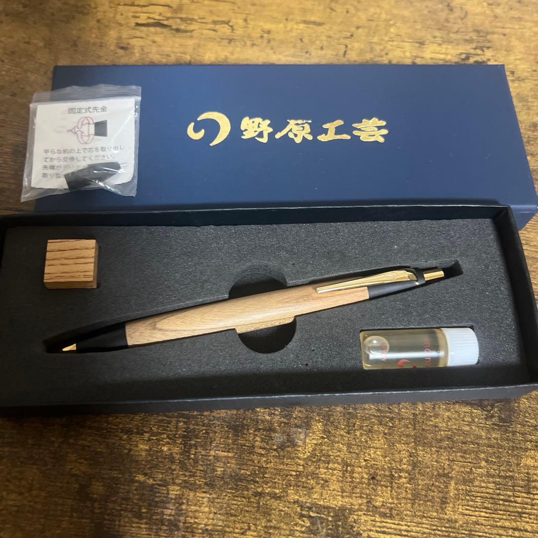 野原工芸 欅 新型 0.5 固定式口金付き