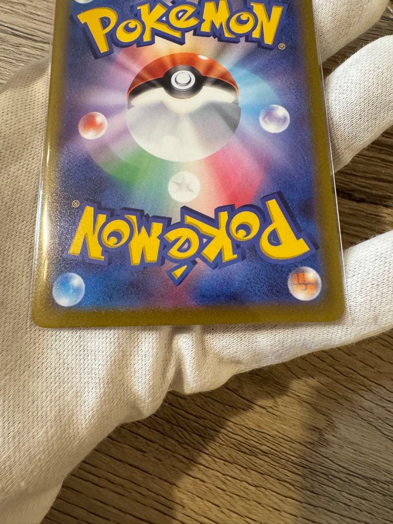 ギラティナVsa 美品　マグネットローダー付き