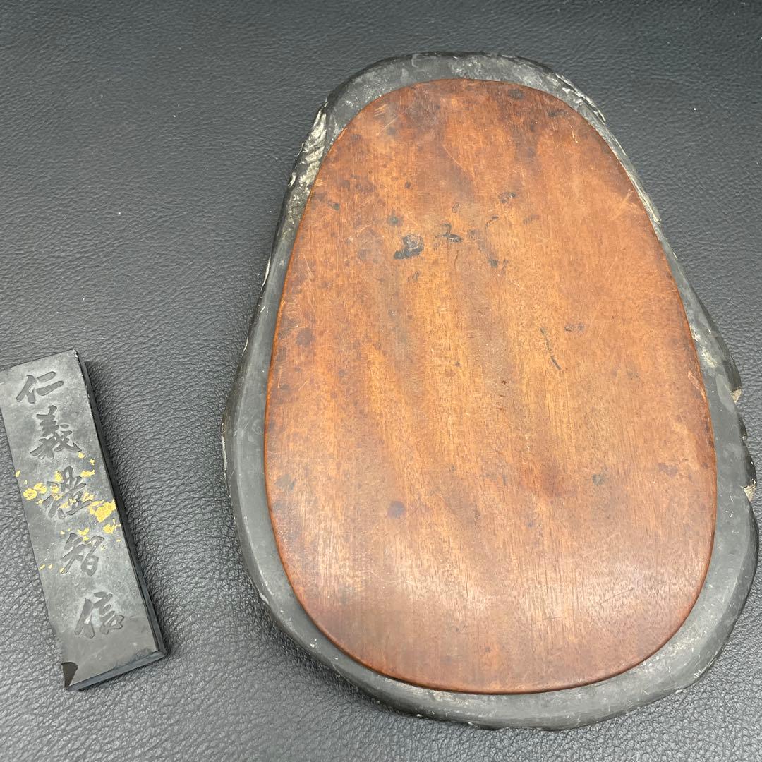 硯と墨のセット　書道具　すずり　すみ