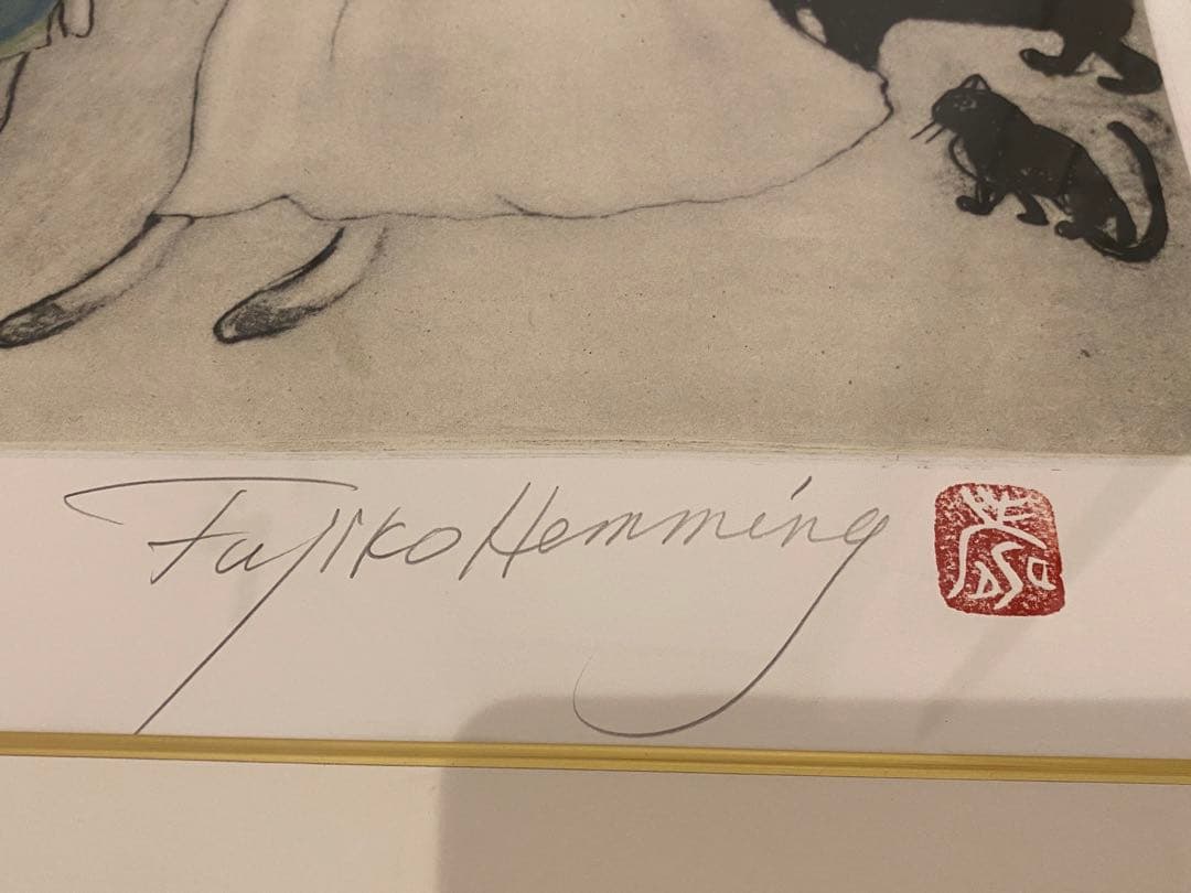 フジ子 ヘミング　パラダイス　楽園にて　直筆サイン　銅版画　エッチング