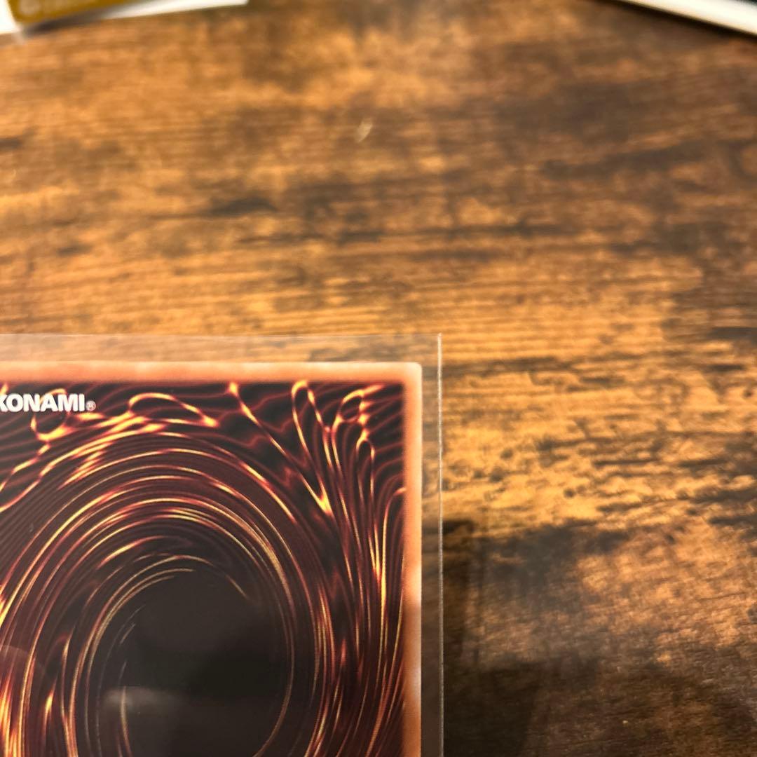 遊戯王 星辰砲手 ファイメナ プリシク ドラゴンテイル