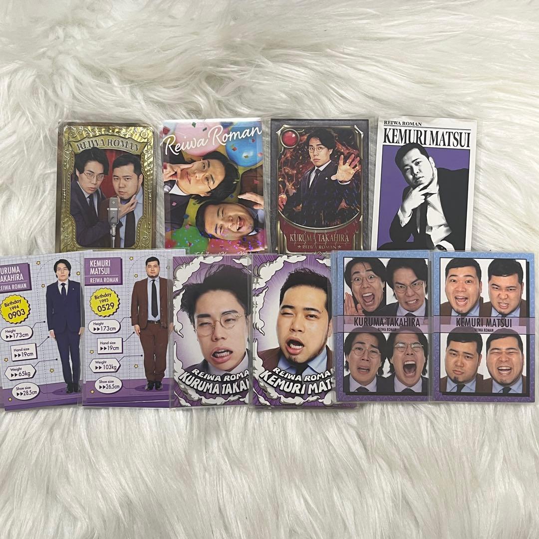 令和ロマン よしもとコレカ 5th Edition