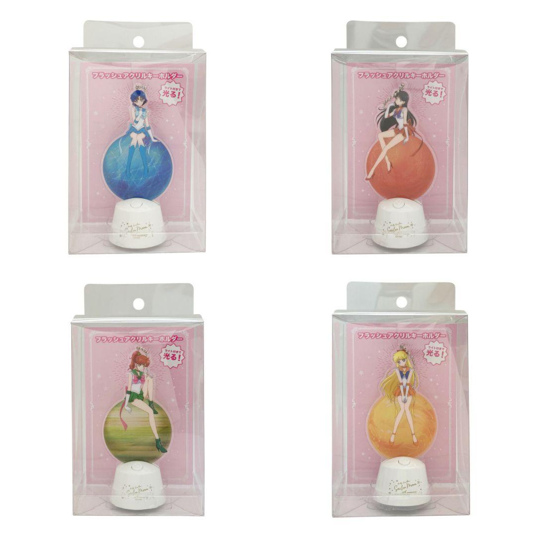 【未開封品】セーラームーン フラッシュアクリルキーホルダー　10戦士コンプリート
