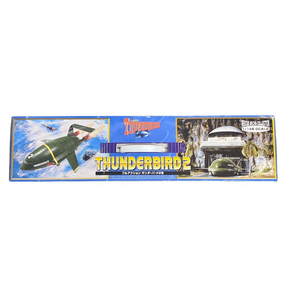 【CLASSIC THUNDERBIRDS】 フルアクション サンダーバード2号