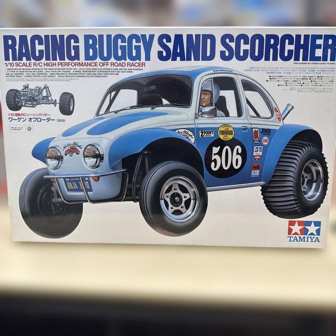 12 タミヤ　ワーゲンオフローダー