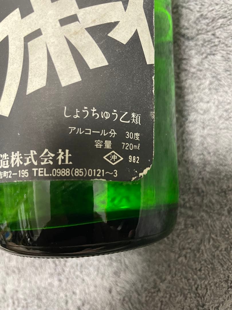 ロックボーイ 720ml 30度 泡盛古酒